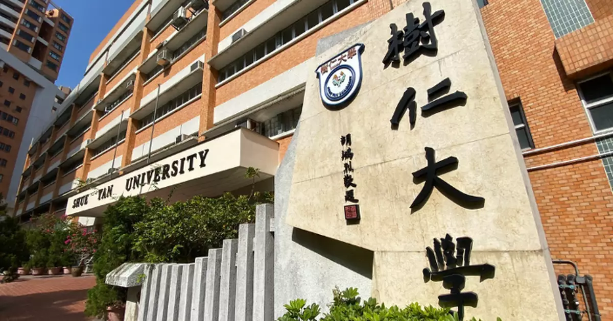 大埔五級火｜樹仁大學宣布畢業典禮延期 以表尊重團結