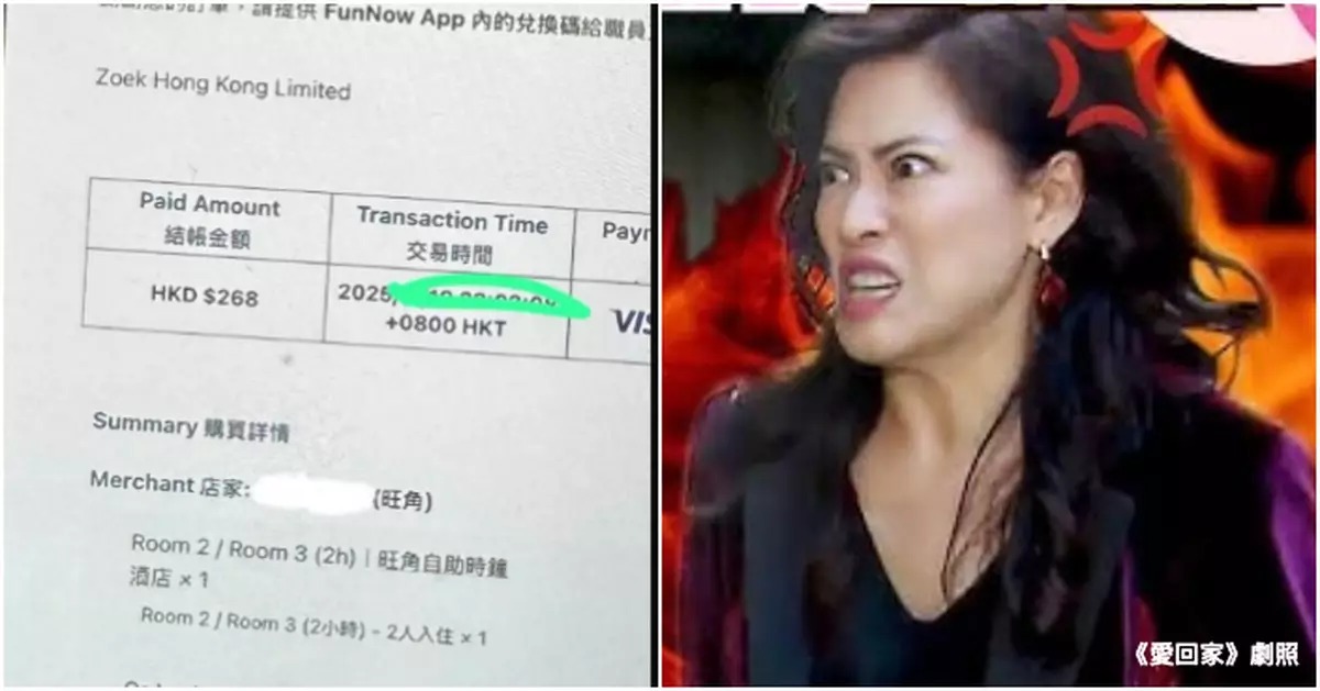 半夜驚揭老公藏268蚊爆房罪證　心死港妻曝光攤牌對話直言：好奇心殺死貓