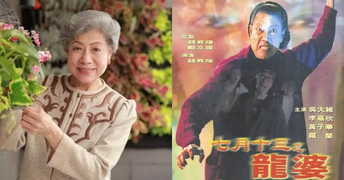 91歲羅蘭驚傳離巢 消失無綫官網引熱議