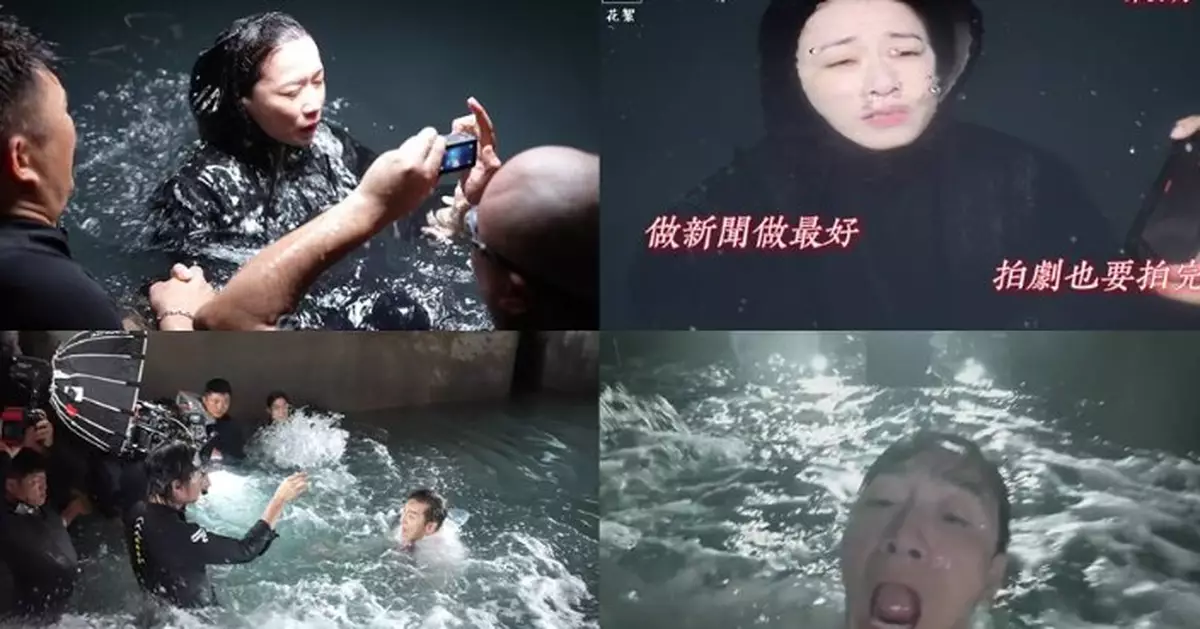 新聞女王2｜洪水衝擊畫面曝光 佘詩曼馬國明為拍攝效果整足成日水浸