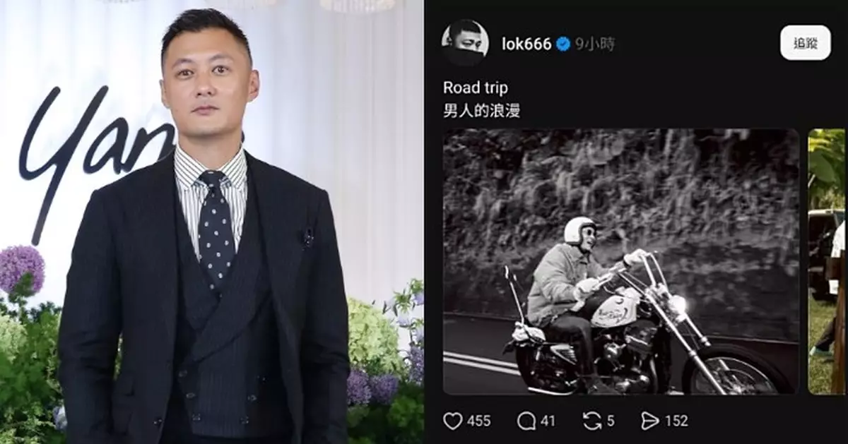 余文樂晒電單車照被批漠視火災 急刪文轉發災情救助資訊