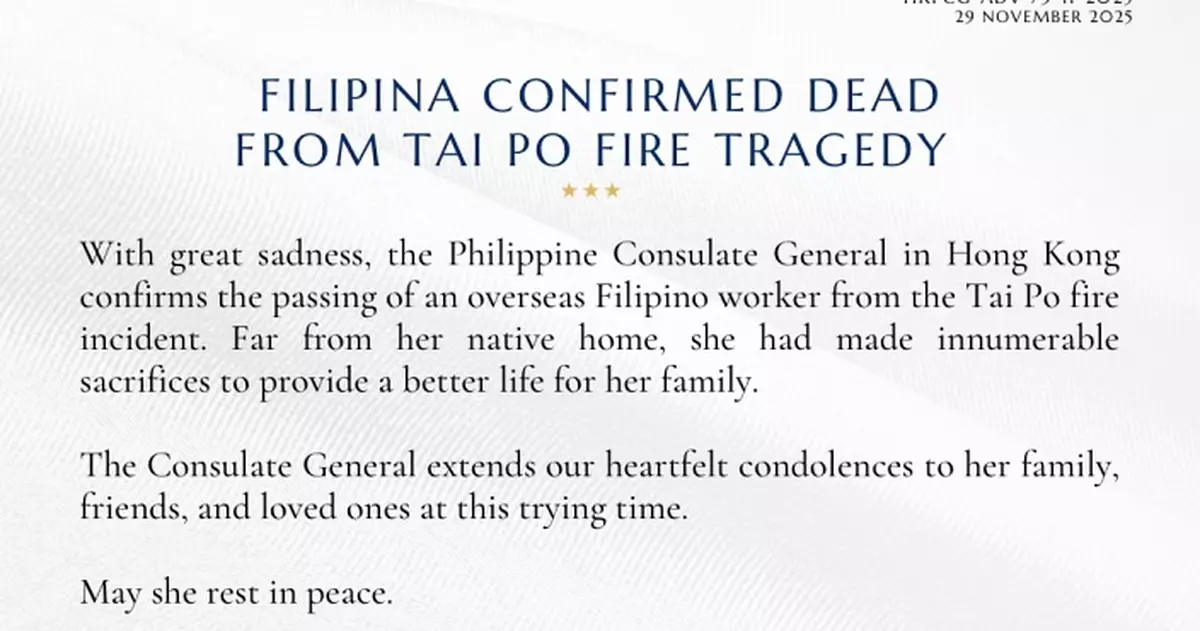 大埔五級火｜菲律賓及印尼駐港總領事館分別確認1名菲傭及7名印傭火災中離世