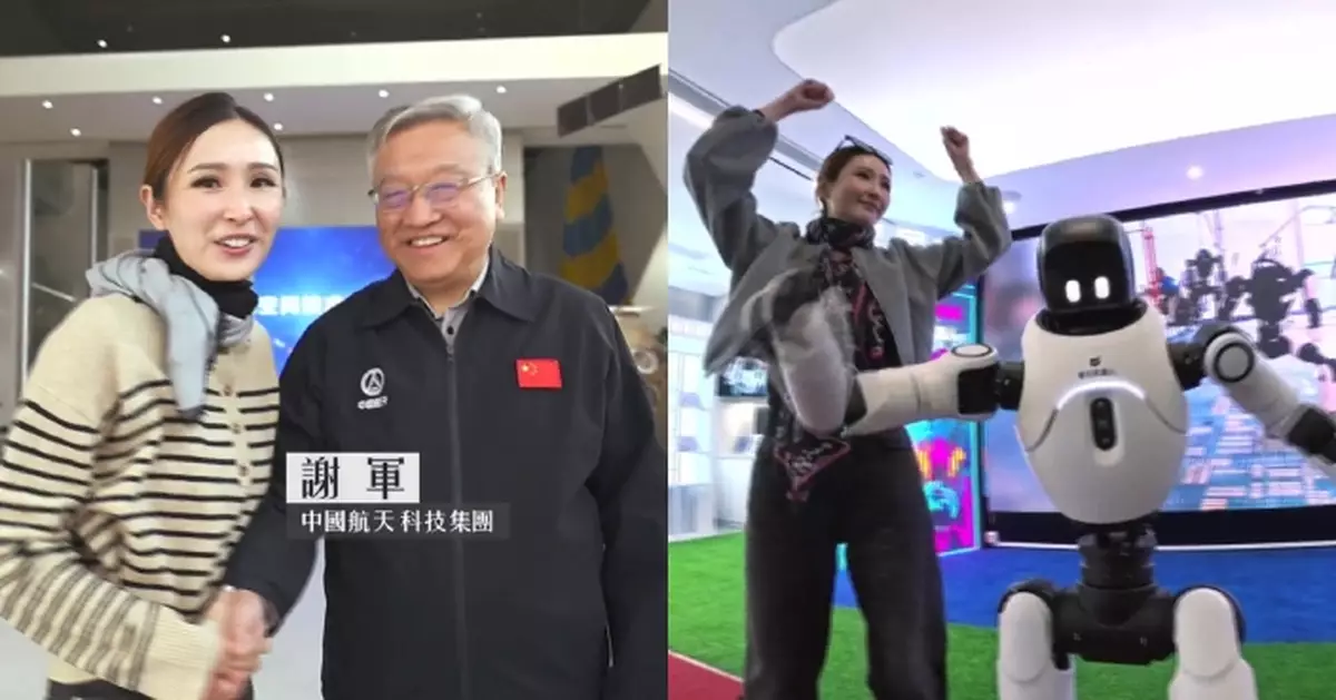 無窮之路5｜陳貝兒率先深入「指路的神」北斗衛星導航+高德深度融合 直擊上海智元機器人