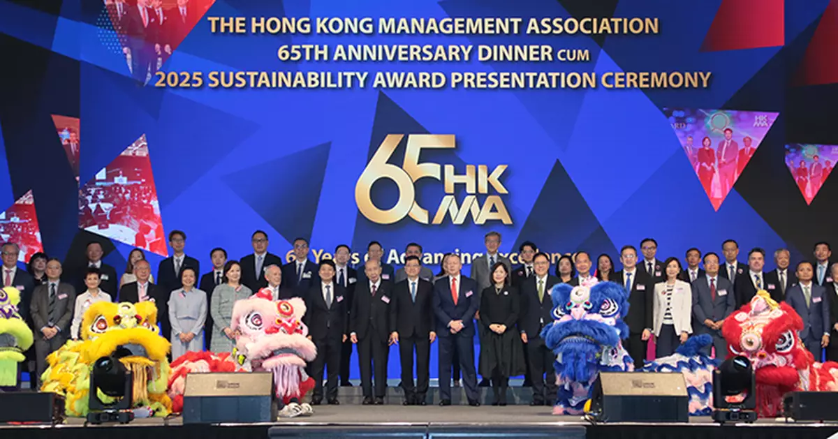 李家超主禮HKMA六十五周年晚宴 表揚可持續發展領袖
