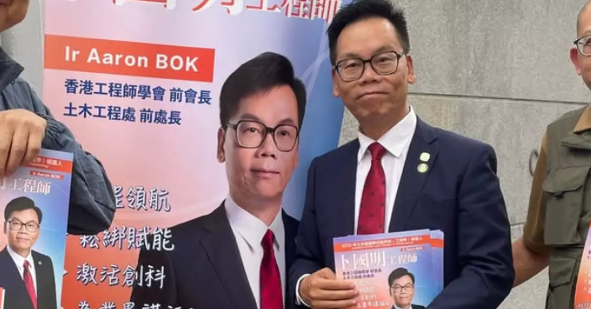 2025立法會選舉｜工程界候選人卜國明倡「鬆綁賦能」　重點改革工程審批制度提效率