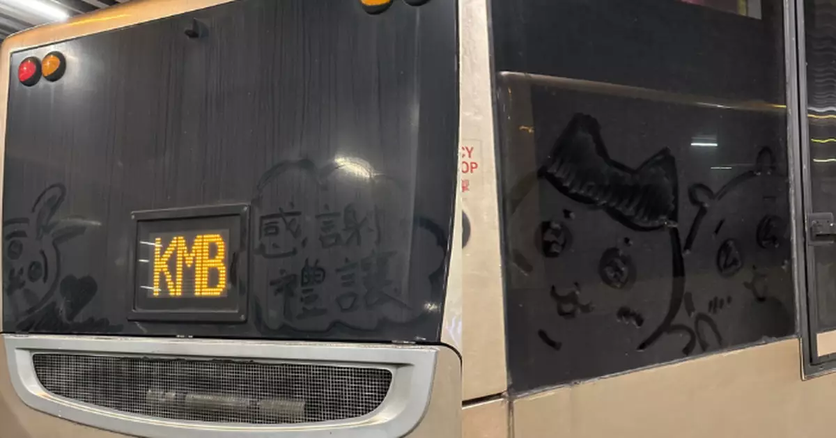 九巴車窗驚現CHIIKAWA「感謝禮讓」塗鴉　網民激讚可愛卻惹1疑雲