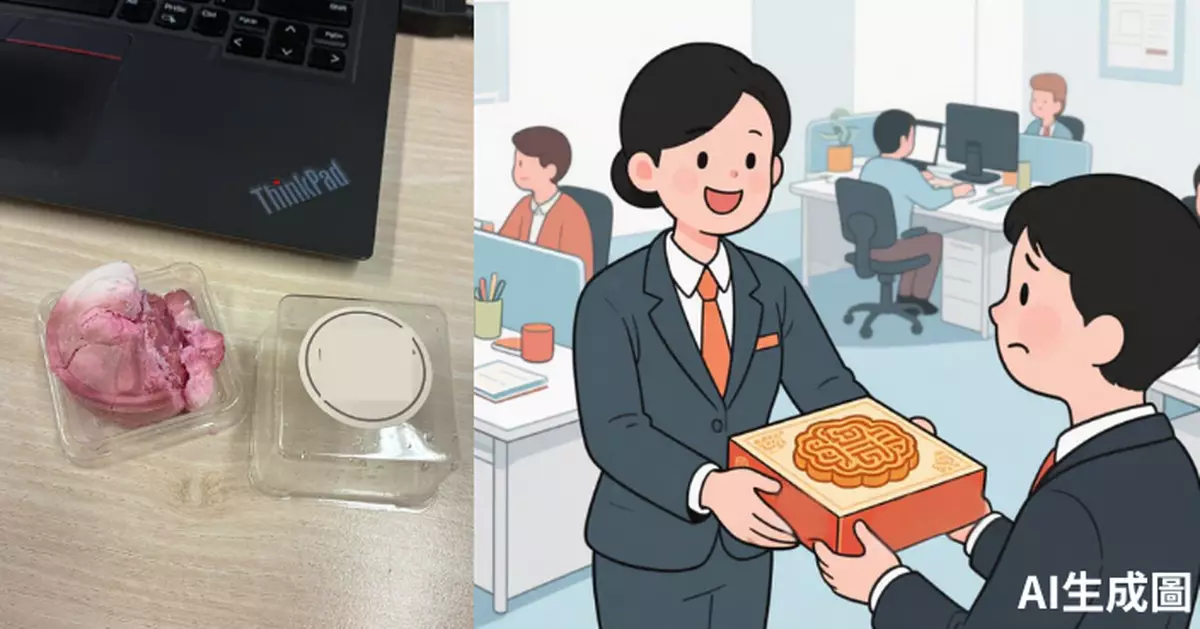別有用心？同事離職派「狗月餅」當散水餅　事主疑被嘲：返工似狗？
