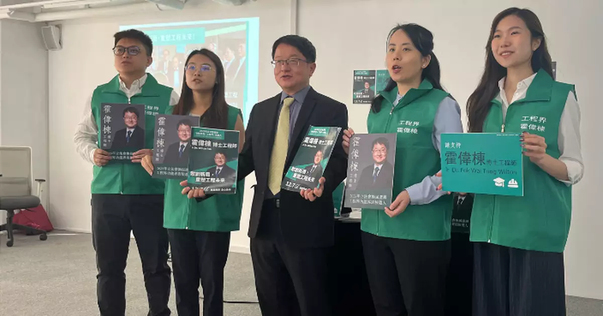 2025立法會選舉｜工程界候選人霍偉棟倡建第四條海隧　增基建帶動香港經濟