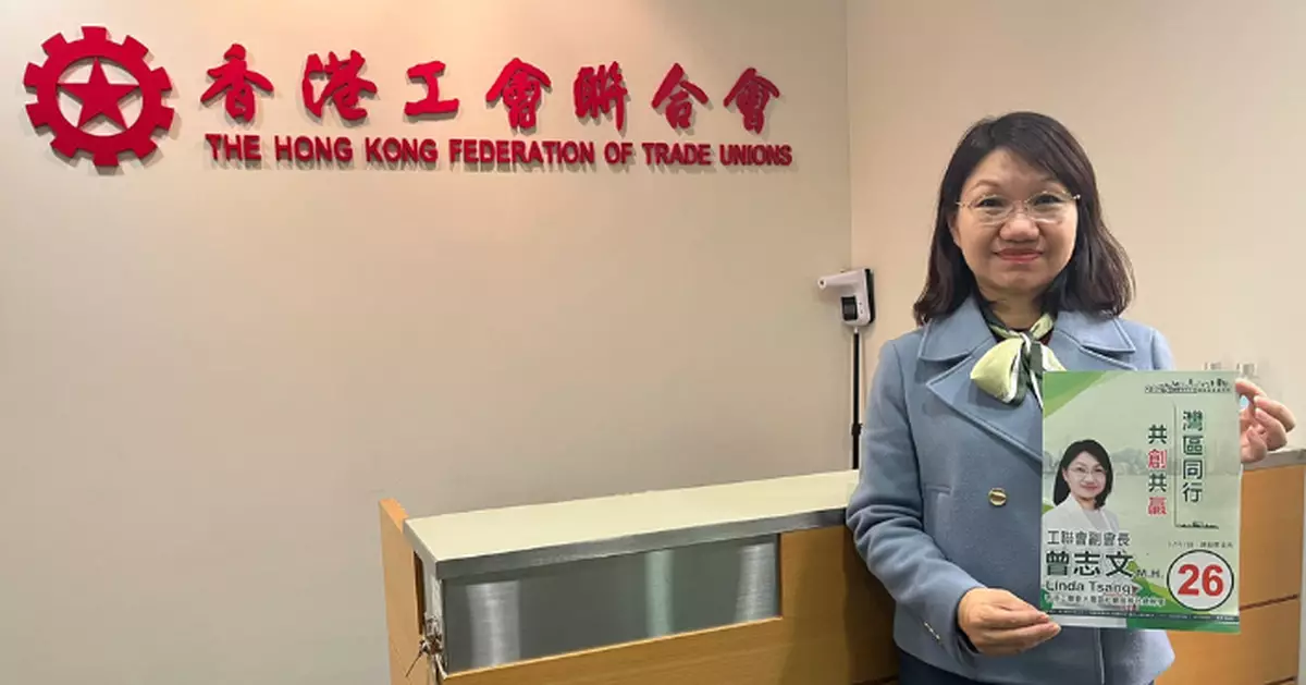 2025立法會選舉｜曾志文倡設KPI推動大灣區「軟聯通」 建平台對接區域資源