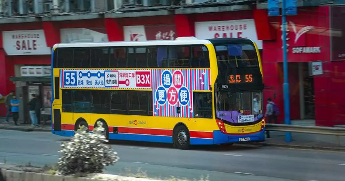 城巴55號線加強服務每日連接屯門九龍東 推免費轉乘口岸路線優惠