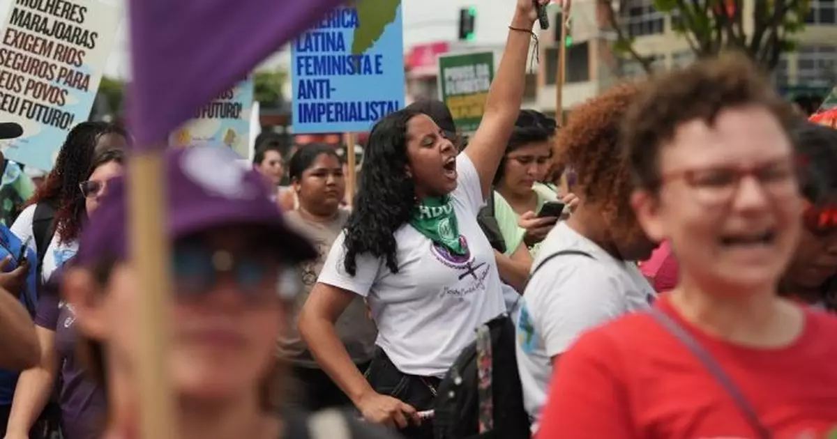 巴西貝倫數以千計人士遊行 關注氣候變化促採更多行動保護地球