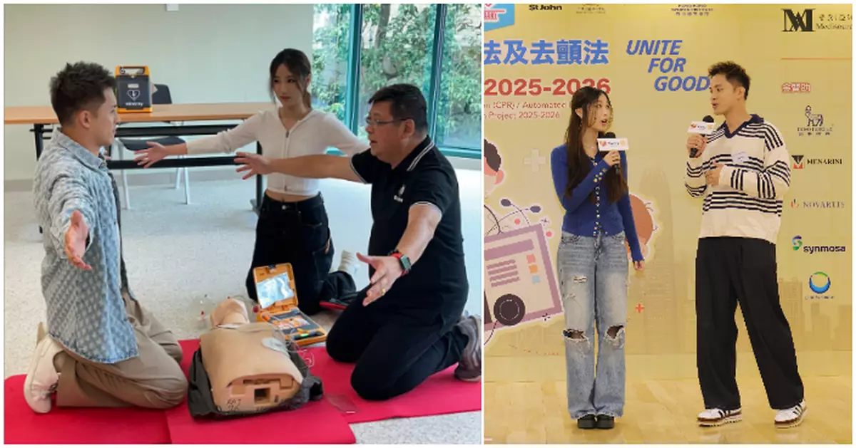 何廣沛詹天文考獲急救證書 倡將急救教育普及至校園