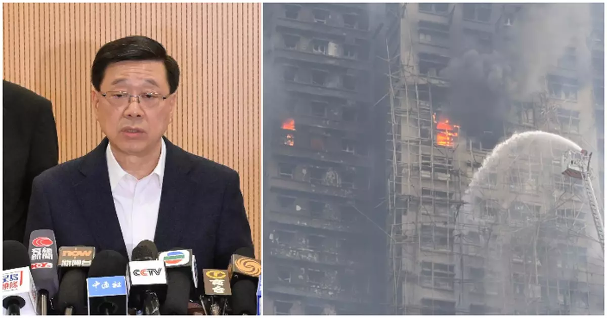 同心救災｜李家超：全面跟進大埔火災 與所有香港人團結一致共渡時艱