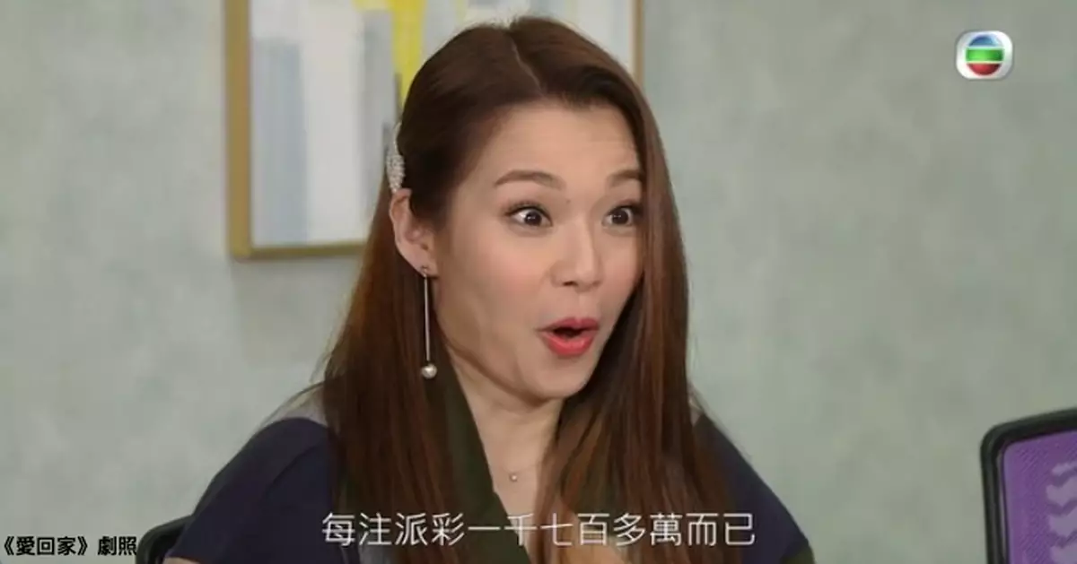 中咗億元六合彩頭獎做咩好？自稱一夜暴富幸運兒：繼續每日7點起身返工