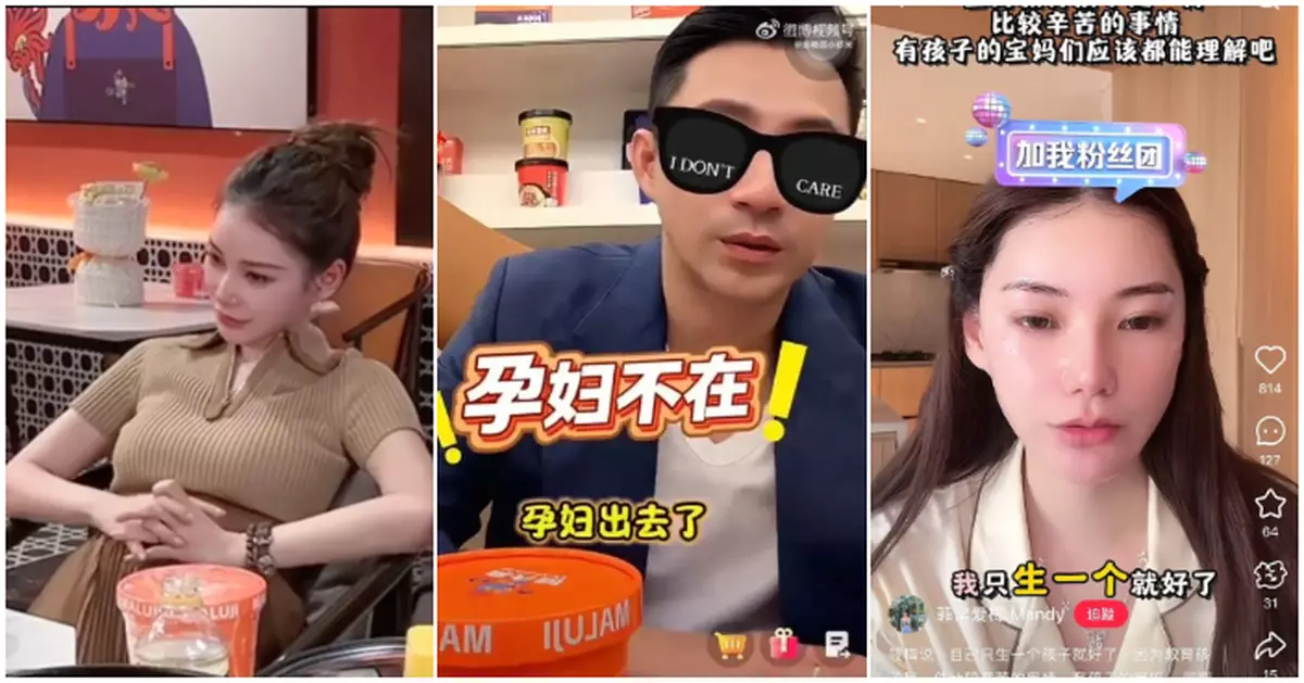 汪小菲直播講漏嘴「孕婦出去了」 太太Mandy 肚凸凸似有喜