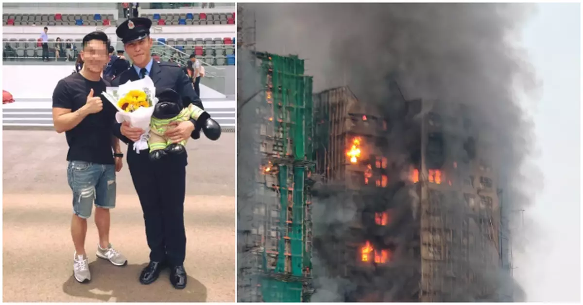 大埔五級火｜殉職消防員何偉豪同袍發文  「落更喇，好好休息來生見」