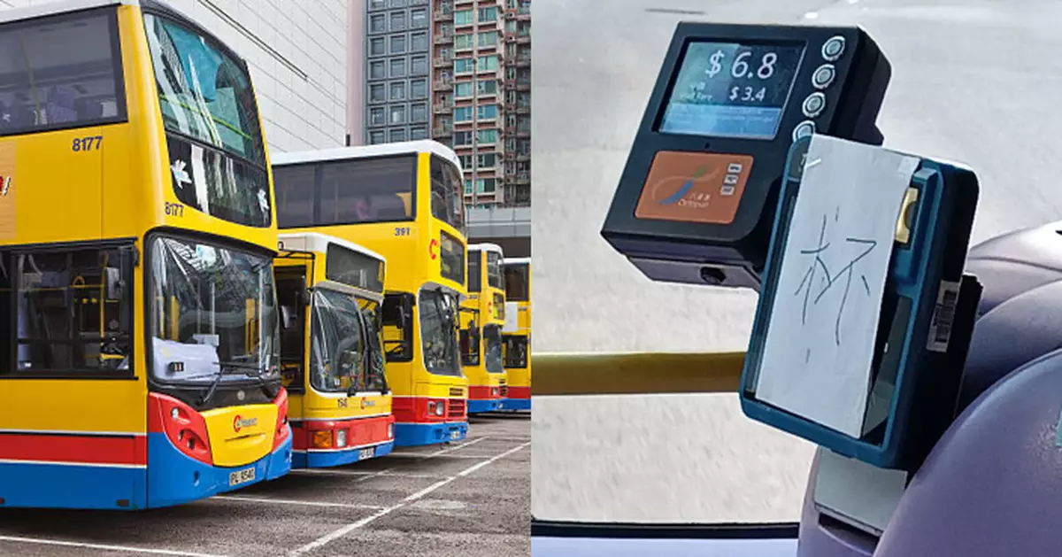 巴士故障支付寶現「杯」字？ 疑車長提醒壞機寫錯 網笑：叫人杯葛嗰部機