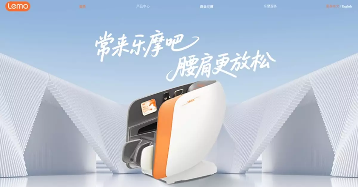 登場兩新股 樂摩科技高收36.25% 金岩高嶺新材收市僅高招股價2.19%