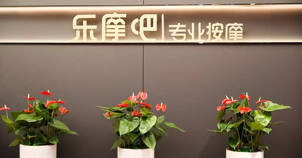 樂摩科技今招股   入場費4040.35元