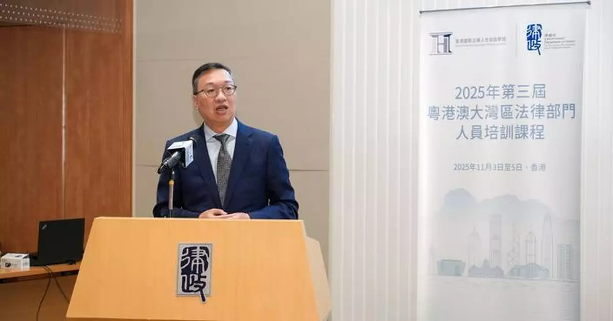 林定國﹕粵港澳是三兄弟 冀加強大灣區法域間交流合作