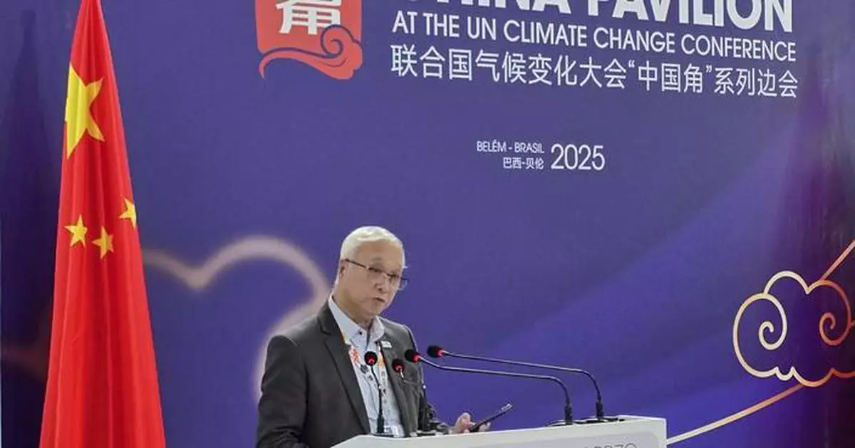 謝展寰出席聯合國氣候變化大會　與參會代表進行雙邊會議