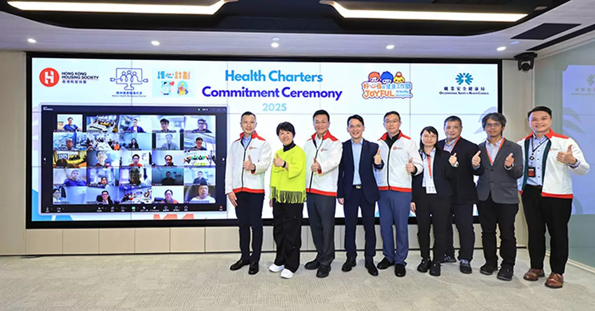 房協簽署健康約章推動工地關懷文化 提升工友身心健康