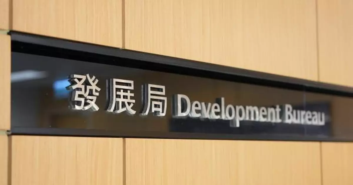渠務署西貢地盤奪命工傷 發展局暫停涉事承建商分包商投標資格