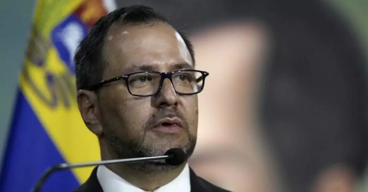 委內瑞拉外長斥美國利用不存在的恐怖組織抹黑污衊委國