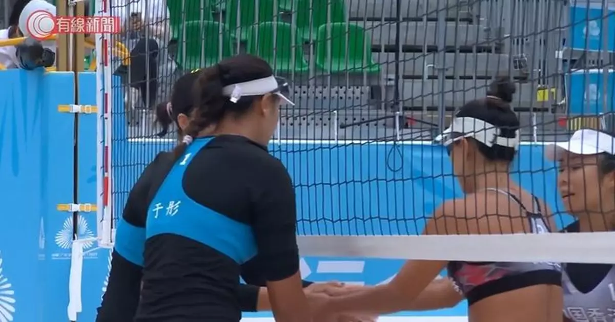 全運會｜沙灘排球女子賽　港隊第四名完成未能進入下一階段賽事