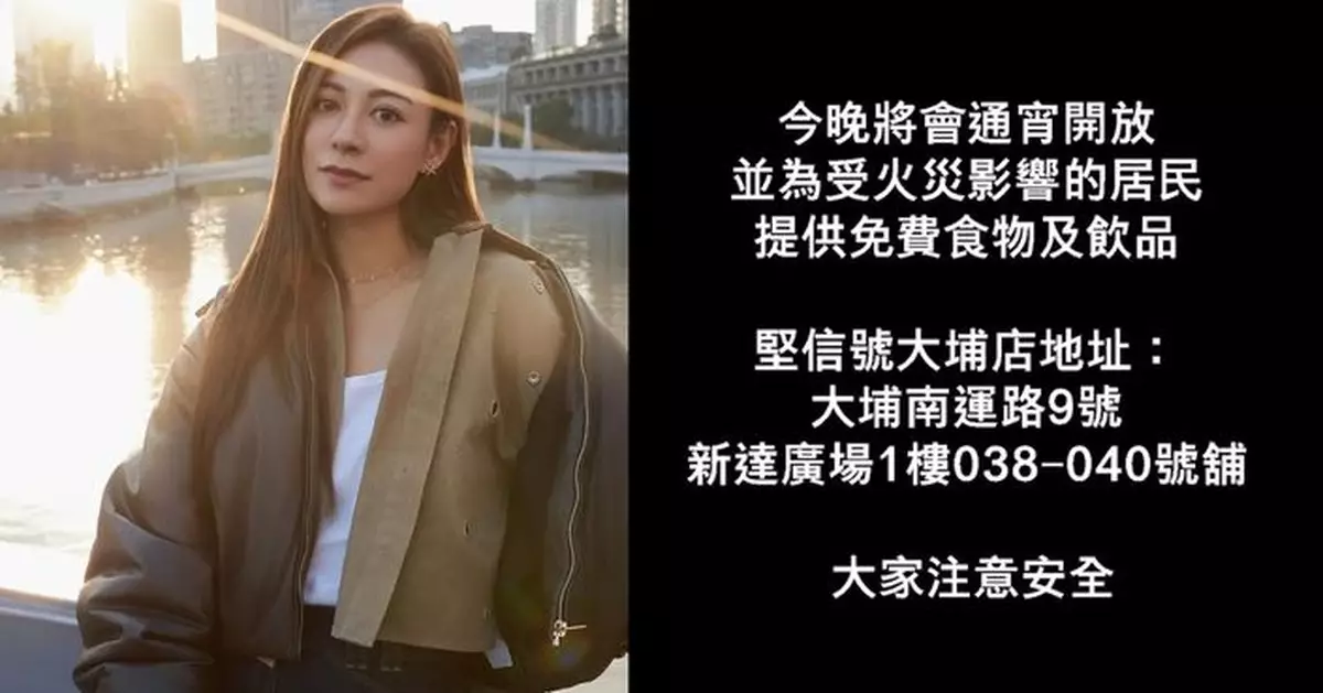 同心救災｜江若琳夫婦食店通宵營業 為災民提供免費膳食