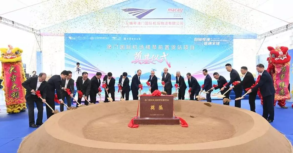 「施政聚焦」澳琴一體化發展加速 促經濟多元效應突顯