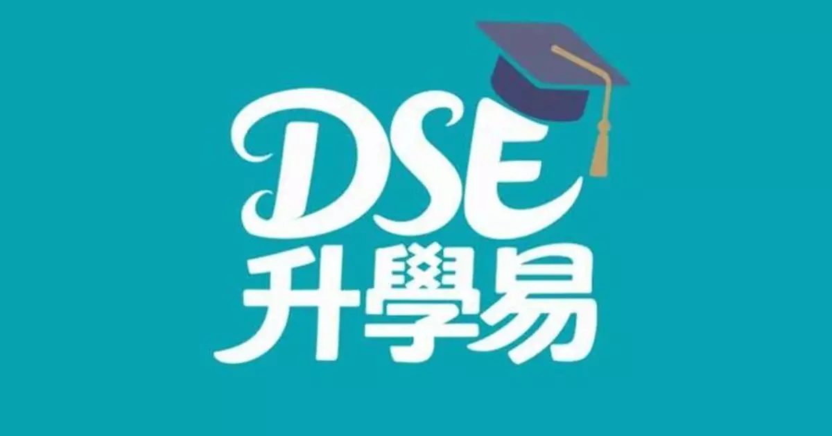 兩女大學生研發DSE升學APP 以AI助考生精準選科超前部署