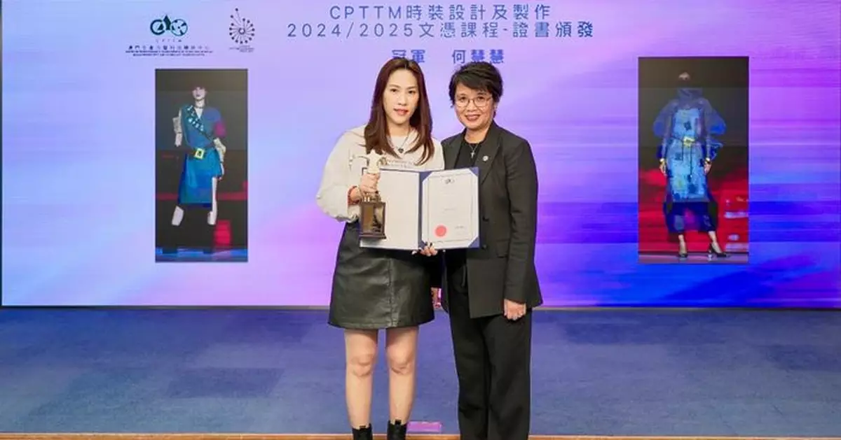 生產力中心時裝文憑課程畢業表演圓滿舉行 新一屆時裝設計新秀誕生
