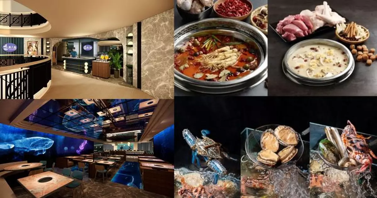 新加坡即撈海鮮火鍋放題「美人漁」登陸銅鑼灣 首3星期限定優惠必試招牌膠原蛋白美容鍋