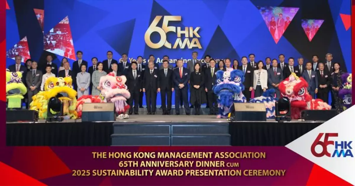 HKMA 65周年晚宴暨可持續發展獎頒獎禮 李家超任主禮嘉賓共賀盛典