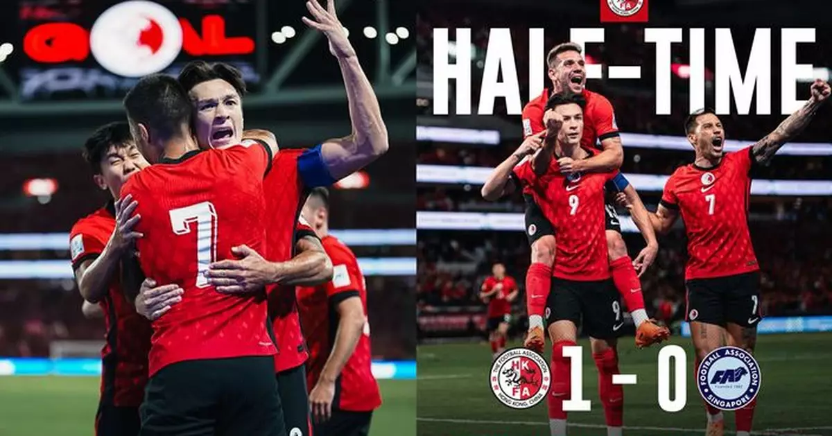 港足主場迎戰新加坡　上半場憑安永佳入球領先1:0