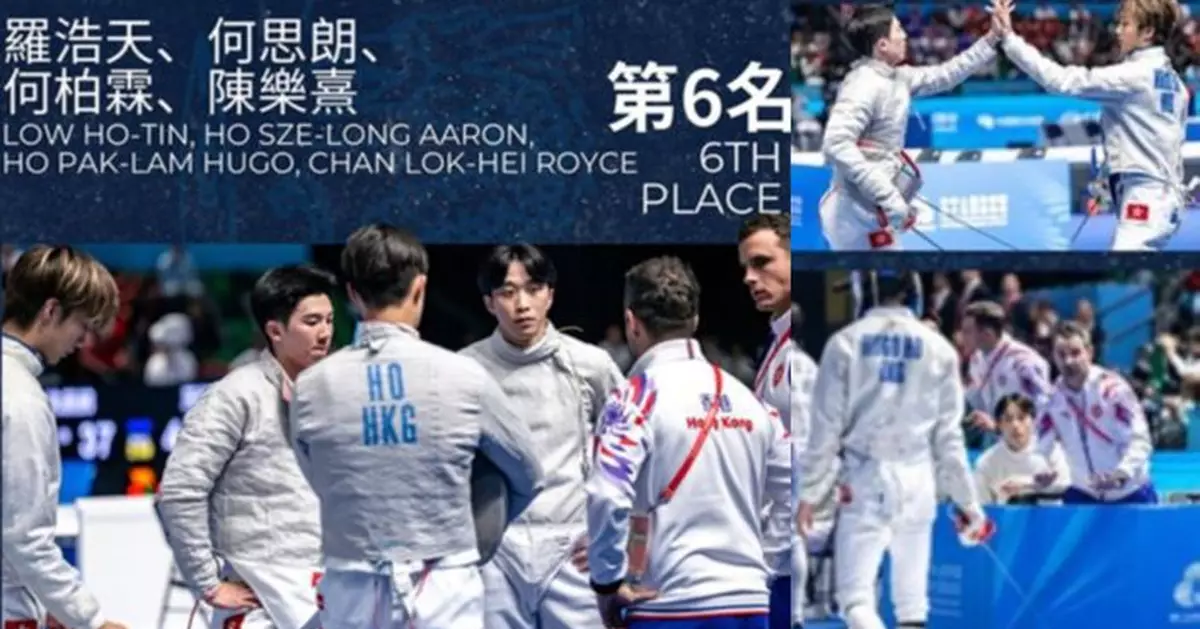 全運會｜港隊劍擊男子佩劍團體賽不敵山西隊　第六名完成賽事