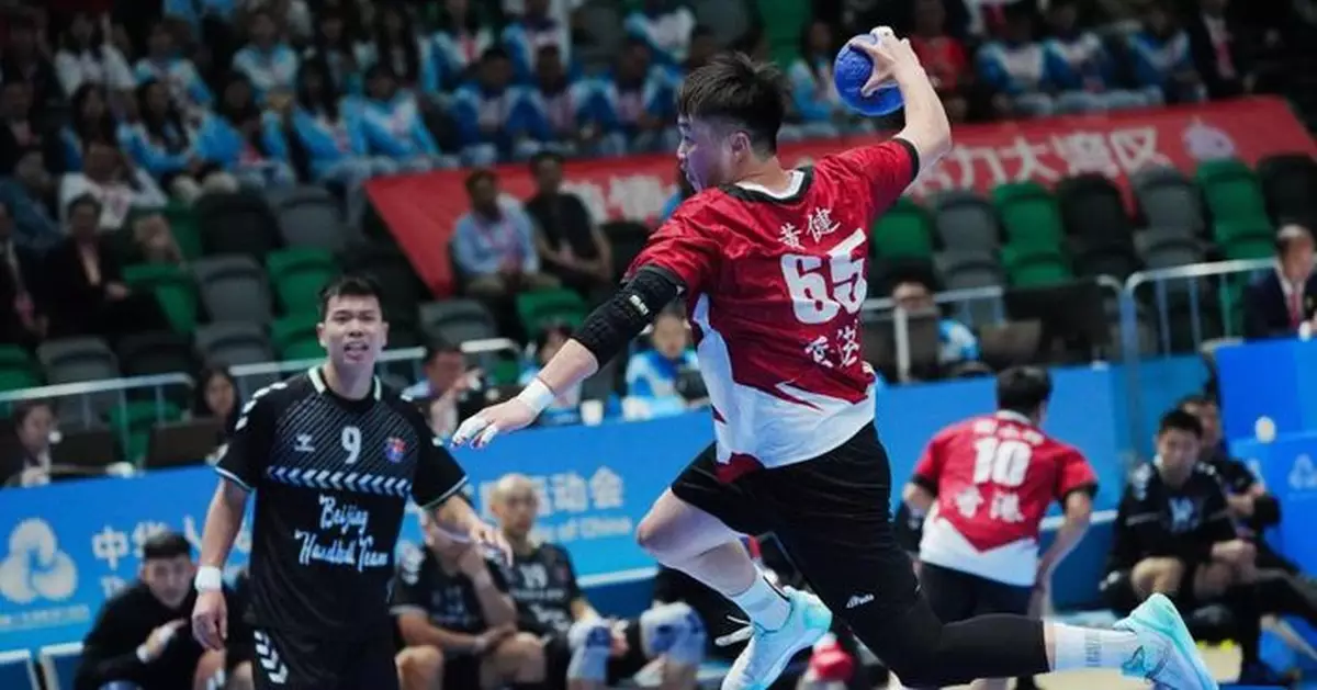 全運會｜香港男子手球隊銅牌賽不敵北京得第四名