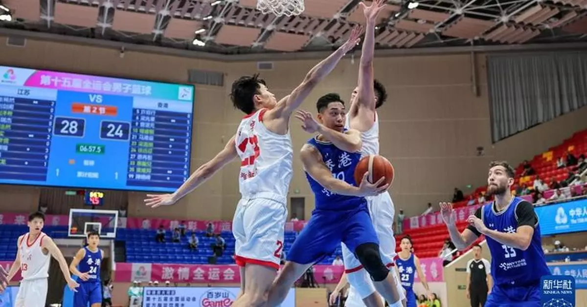 全運會｜男子籃球成年組排位賽港隊擊敗江蘇　明日對吉林