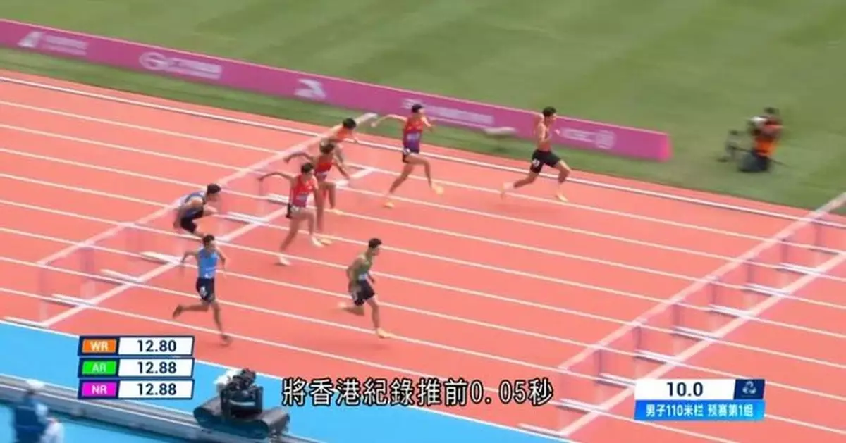 全運會｜張宏峰創個人最佳成績晉身110米欄決賽