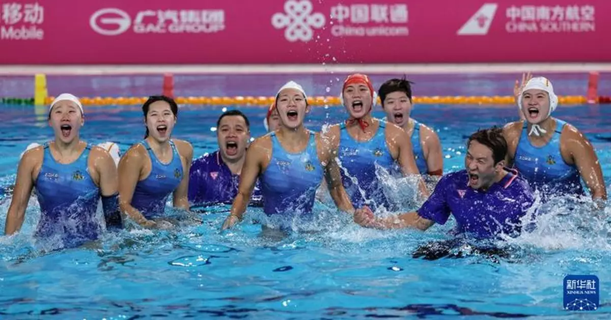 全運會｜最後一個比賽日　上海女子水球隊奪金牌