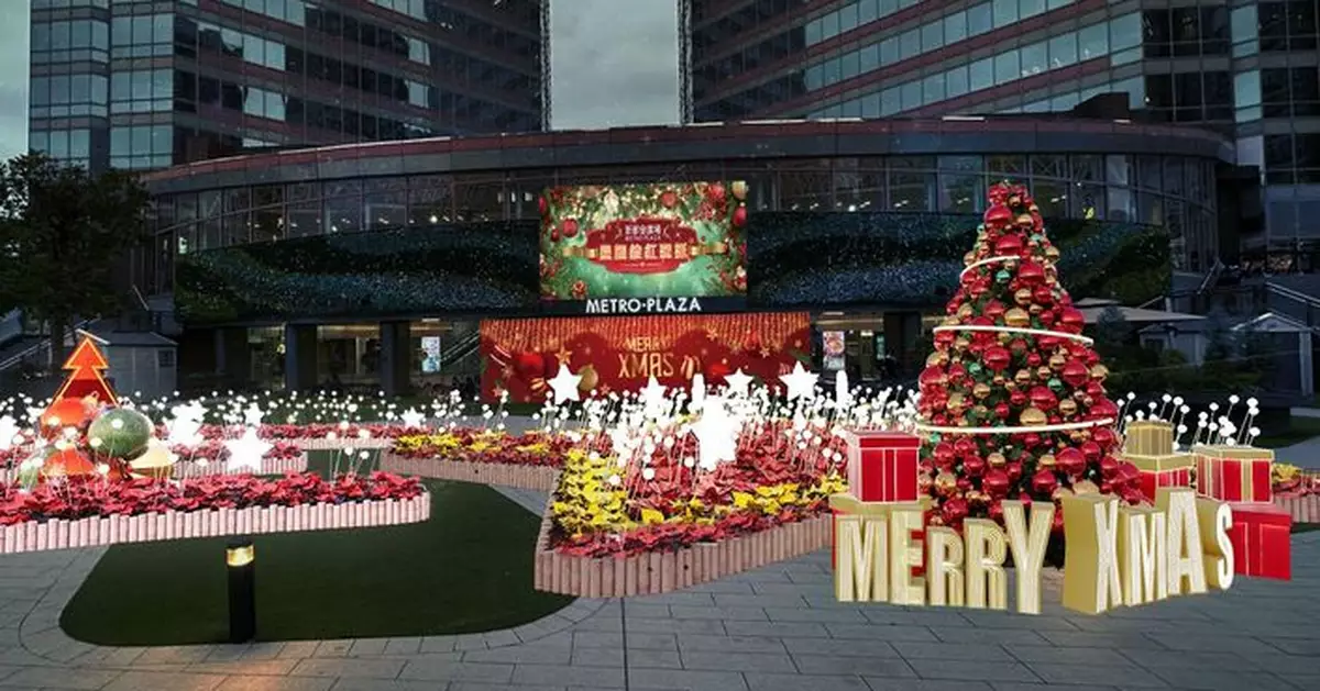 新都會廣場化身聖誕夢幻花園	 露天廣場設4大打卡位 飄雪匯演限定登場