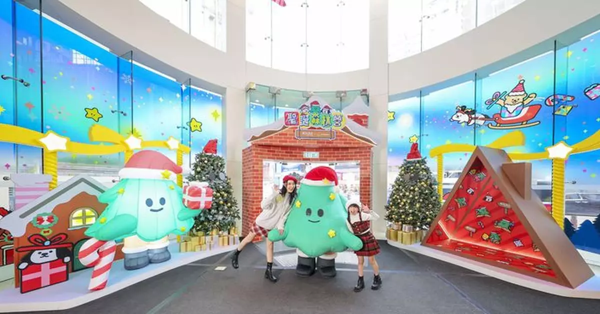 恒基四大商場 X 小樹派派「聖誕森林營」 夢幻打卡裝置打造芬蘭聖誕村