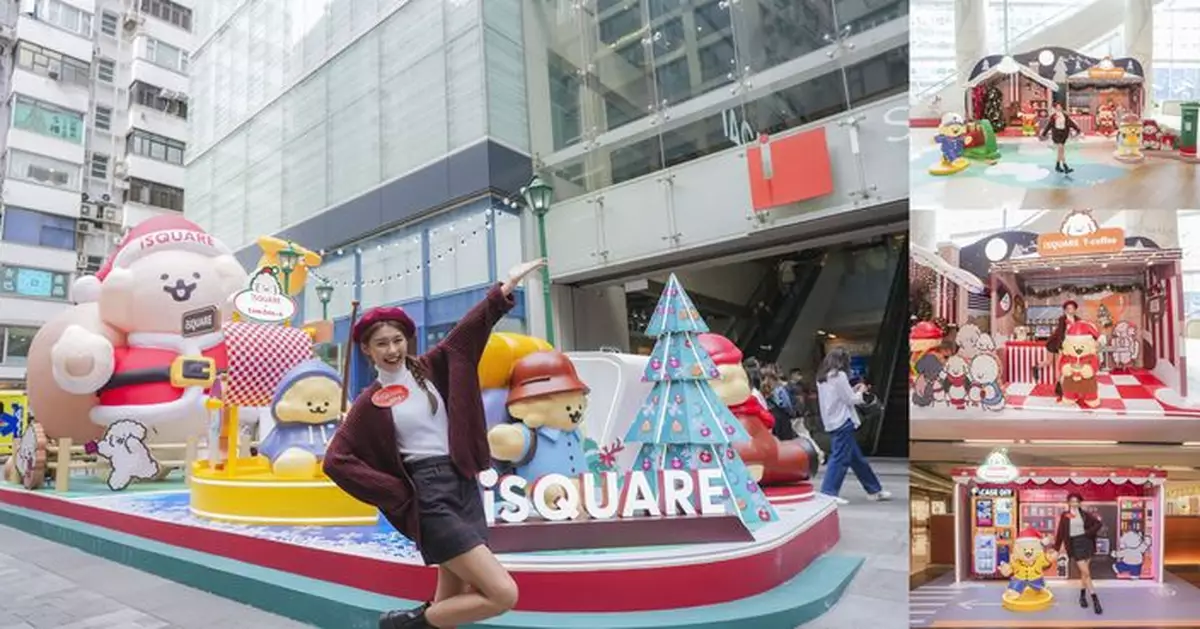 iSQUARE冬日融化人心呈獻 萌犬Muck暖暖聖誕物語 首度登陸香港商場過聖誕