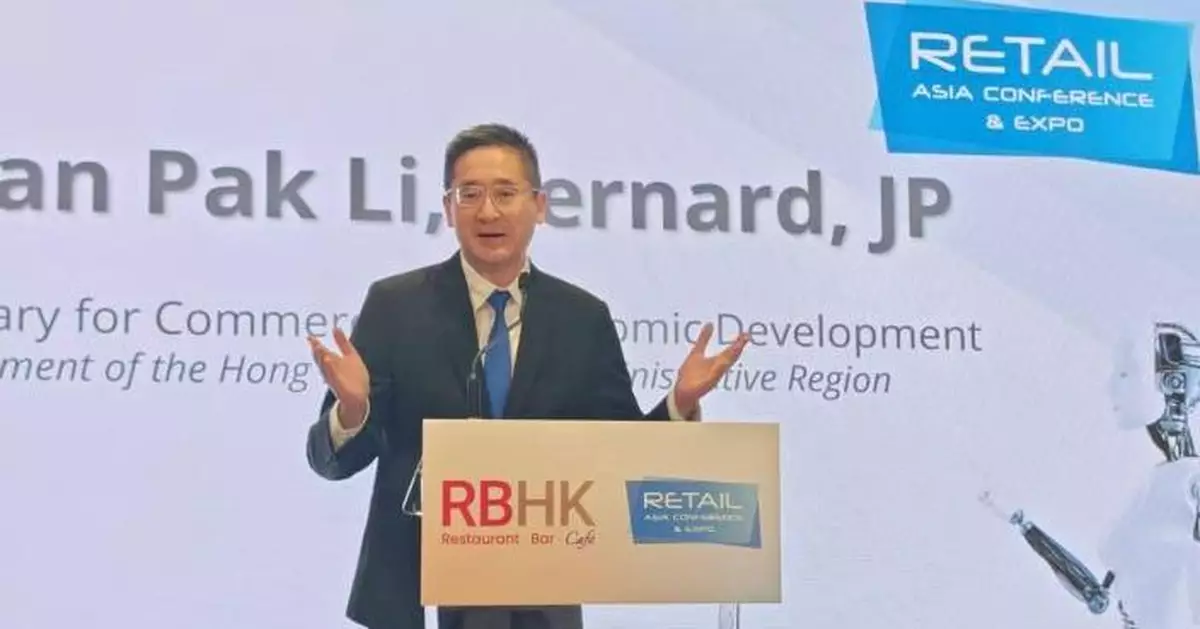 陳百里指電子支付和AI越來越普及 消費保障需與時並進