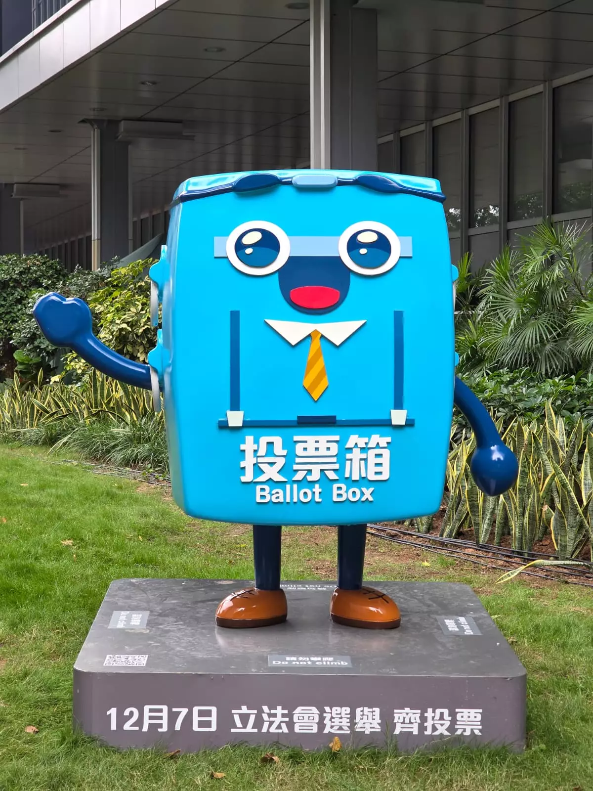 2025立法會選舉 投票 政府總部 巴士的報記者攝