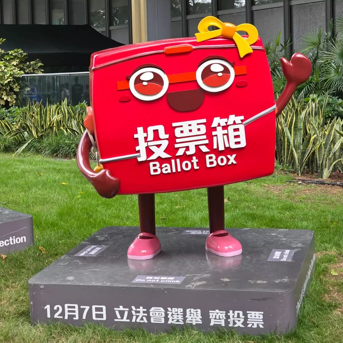 2025立法會選舉 投票 政府總部 巴士的報記者攝