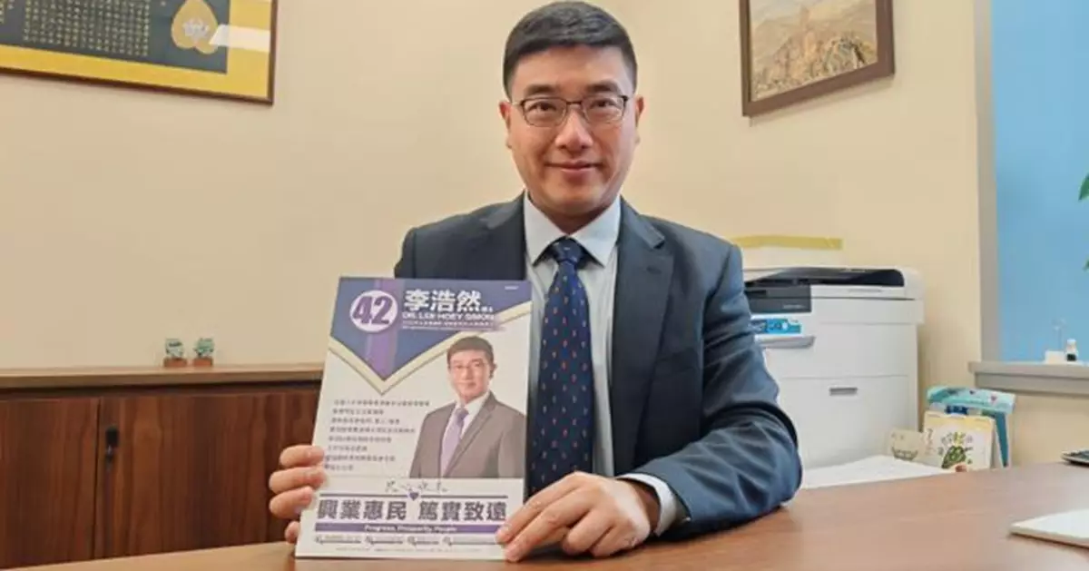 2025立法會選舉｜李浩然：搶佔AI時代先機　打造教育科技人才一體化新格局