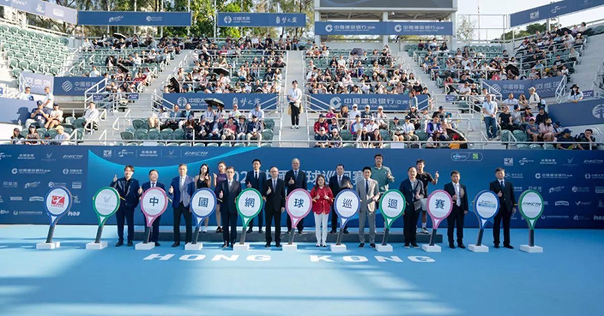 中國網球巡迴賽建行(亞洲)香港公開賽開幕 胡定欣出戰名人賽掀熱潮