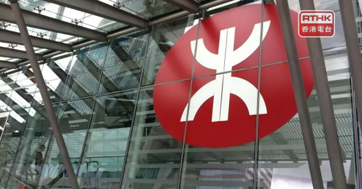 屯門第16區站第一期項目暫收4份標書　嘉華稱因應市況等出價